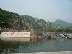 android_upload_pic-大连冰峪旅游度假区