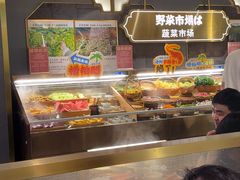 -一绪に寿喜烧(荟聚店)