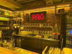 -火鬼 PYRO(五道口店)