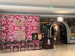 -狮拾久·现代新加坡料理(壹方城店)