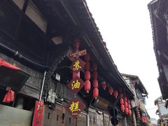 -祖传苏油糕