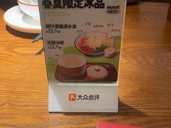 -恰饭·老长沙市井菜(天河客运站店)