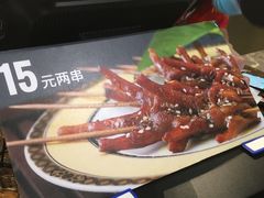 -阿芮烤鸡爪(世纪金源店)