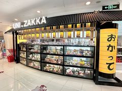 -优你客(久光百货店)