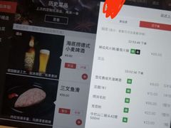 菜单-海底捞火锅(顺义华联店)