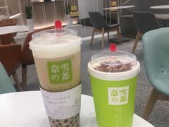 -奈雪的茶(市百一店)