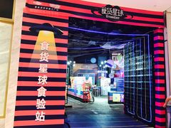 -深圳来福士广场