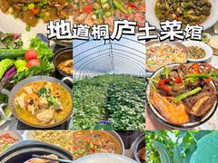 -小乡小镇·传承桐庐土菜·老板亲自烧的菜