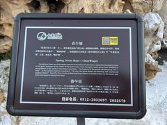 -莲池书院博物馆