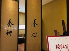 -常乐·对症推拿(世豪第30分店)