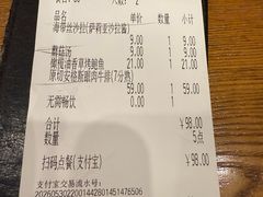 -萨莉亚(百信广场店)