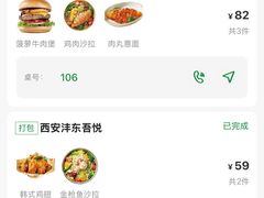 -魏斯理汉堡(西安沣东吾悦店)