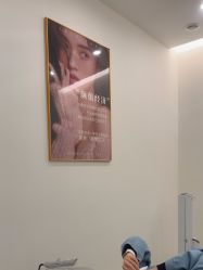 -杭州整形医院·国际部