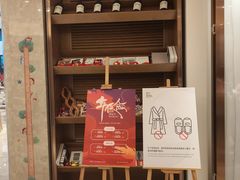 -菲住布渴酒店自助餐厅(阿里巴巴西溪园区店)