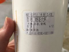 -CoCo都可(中闽嘉禾店)