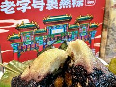 -鼎香皇高佬苏裹蒸粽