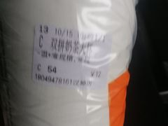 -CoCo都可(汉神购物广场店)