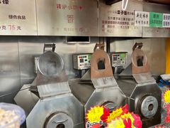 -秋栗香(地安门店)