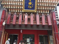 -香辣爆肚面(钟楼店)