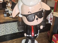 -宗泉烤全羊·烤羊腿·家常菜(解放东路店)