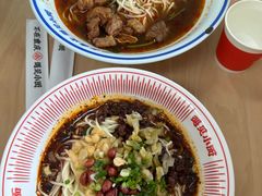 -遇见小面(白云机场T2安检外店)
