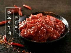 -海底捞火锅(之心城店)