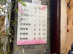 -翼果厨(总店)