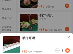 -花田里捞牛火锅(天润店)