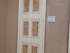 -镇江博物馆