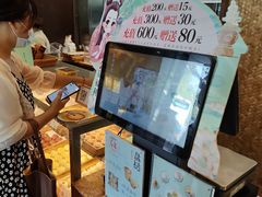 -南宋胡记(杭州体育场路店)