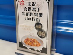-乾园(恒隆广场店)
