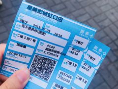 -星美国际影商城(虹口店)