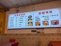 -玲玲涮牛肚(土门坊店)