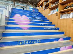 -朵云书院(滴水湖店)