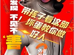 -万达影城(金牛万达广场激光IMAX店)