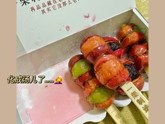 -一栗·新鲜零食炒货(太原街沃尔玛店)