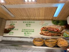 -眉州东坡(团结湖店)
