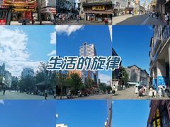 -淮河路步行街