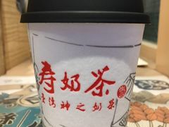-寿奶茶·鲜奶与茶(合生汇购物中心店)