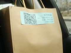 -延世韩家(人民路店)