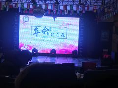 -比尔森巴西烤肉自助(红旗街店)