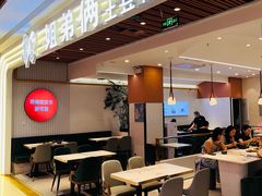 -姐弟俩土豆粉(北京双桥万达店)