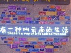 -祥云美食城(南强步行街店)