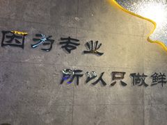 -亿牌牌东北烧烤(博物馆旗舰店)