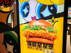 -麦当劳(苏州中心星悦汇店)