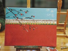 -漫慢里艺术体验馆·绘画调香手工DIY