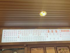 -小倩倩•鸡汤馄饨(江西路创始店)