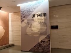 -信阳博物馆