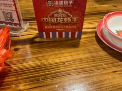 -冶建镜子·中国龙虾王(总店)