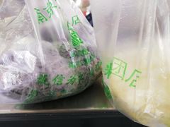 -芳婆糕团店(王府大街店)